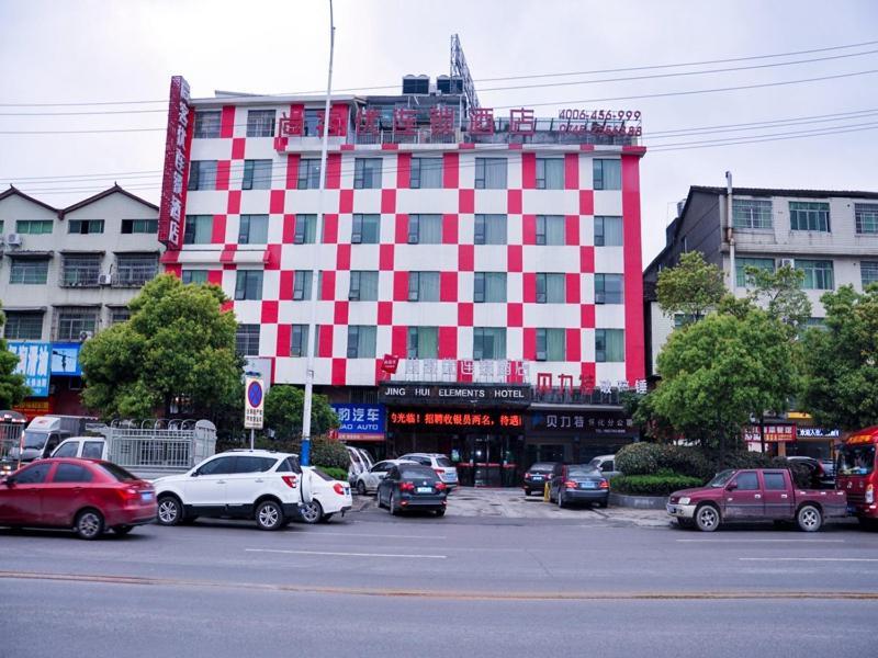 Thank Inn Chain Hotel Hunan Huaihua Hecheng District South High Speed Rail Station Exterior photo
